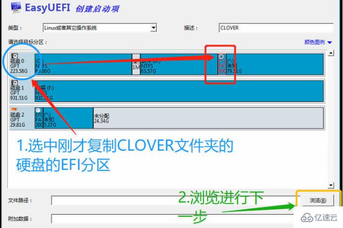 mac黑苹果系统怎么安装