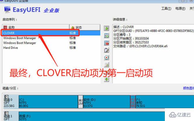 mac黑蘋果系統(tǒng)怎么安裝