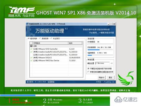 win7如何制作一个U盘启动盘