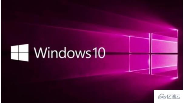 win10系统安装的方法