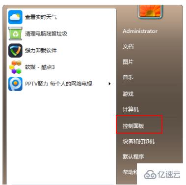 win7怎么升win10