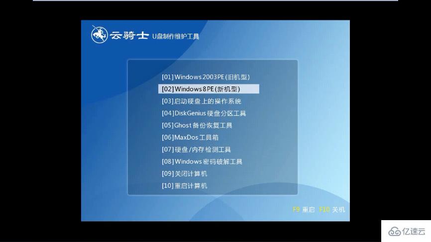 笔记本win10安装实例分析