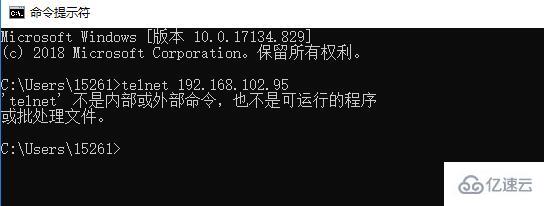 win10的telnet不是内部或外部命令怎么解决