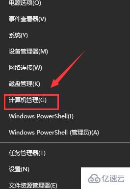 win10需要選擇一個(gè)管理員組賬號登錄問題怎么解決