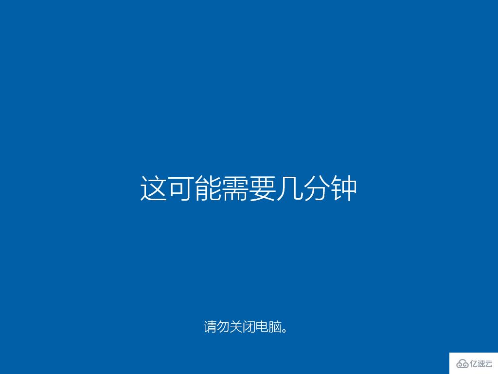 官方win10安装实例分析