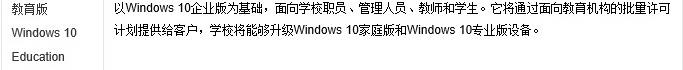 win10什么版本流畅