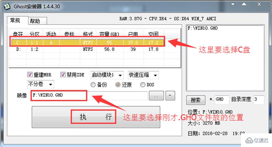 win10如何安裝