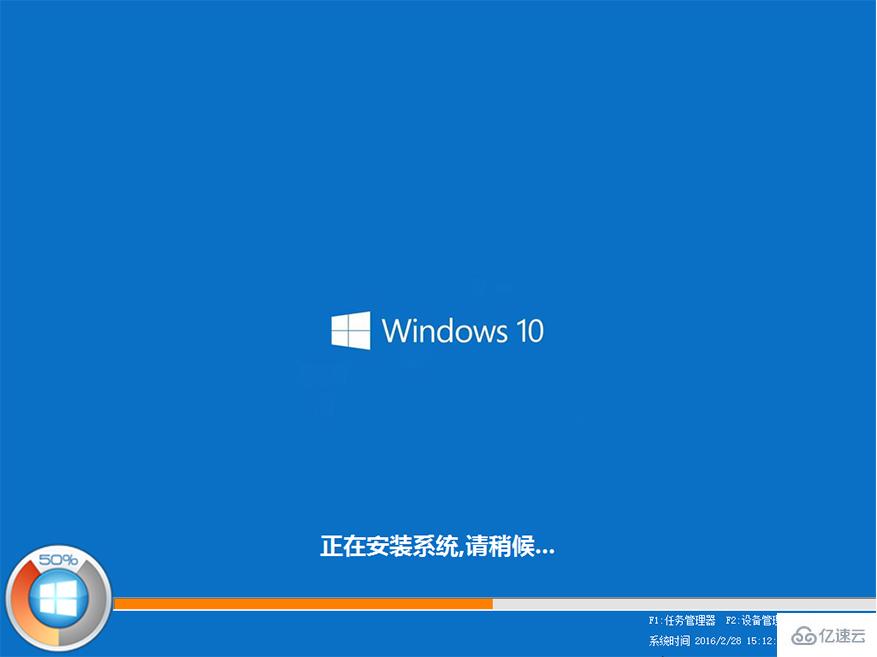 win10如何安装