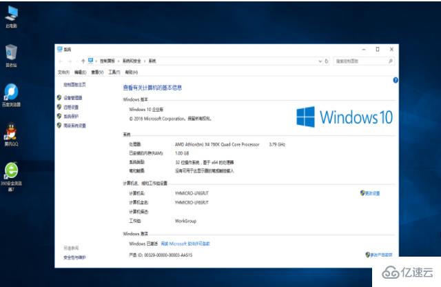 ghost win10安装的方法