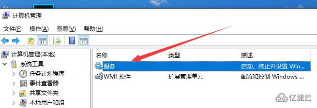 win10以太网没有有效的ip配置怎么解决