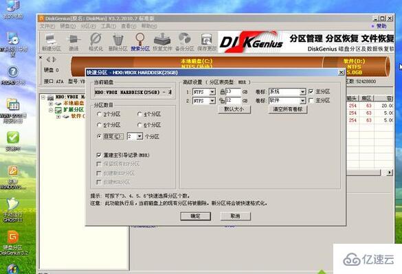 怎么使用光盘安装windows7系统