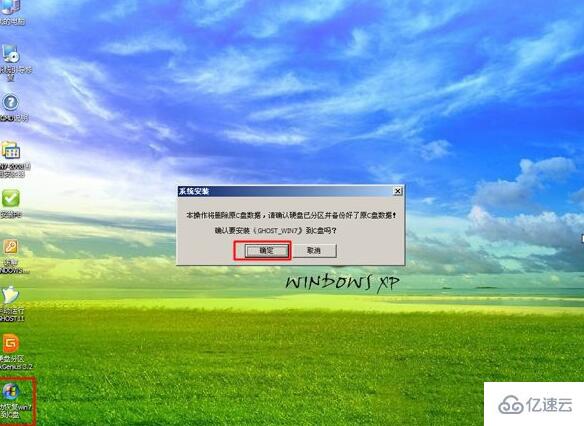 怎么使用光盘安装windows7系统