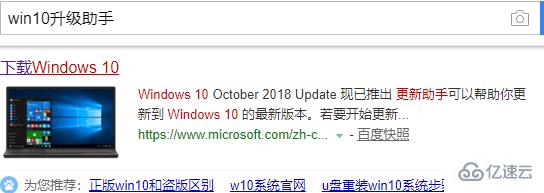 win10原版安裝實例分析