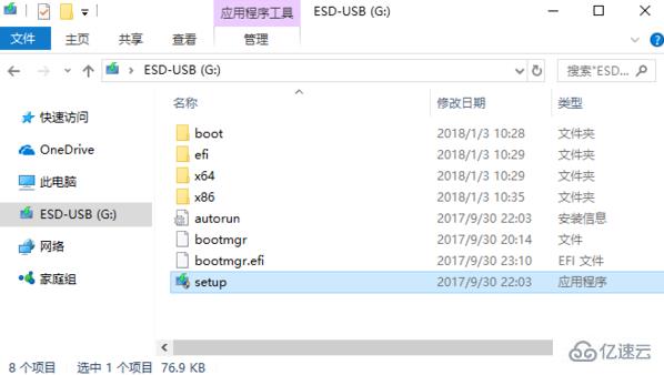 win10原版安装实例分析