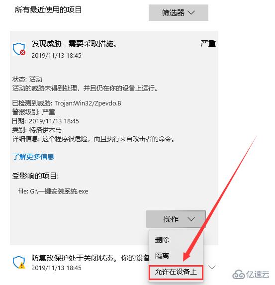 怎么用u盘安装windows7系统