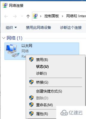 win10以太网的概念是什么