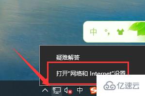 win10以太网禁用如何开启