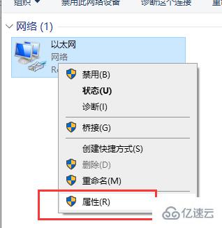 win10以太网电缆被拔出问题怎么解决