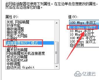 win10以太网电缆被拔出问题怎么解决