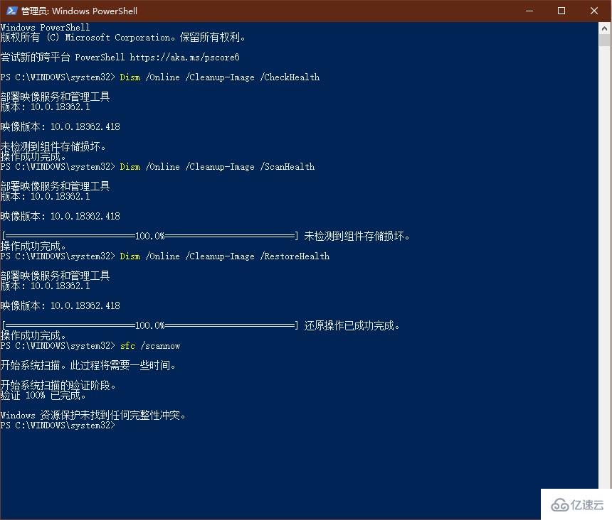 windows KB4517389补丁怎么修复卸载