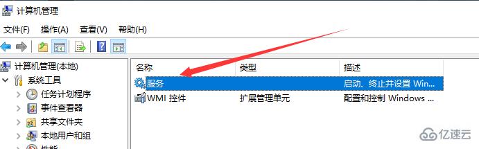 win10以太网没有ip配置怎么解决