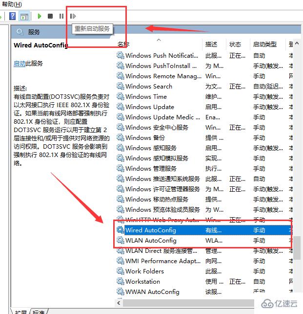 win10以太网没有ip配置怎么解决