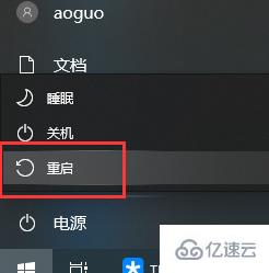 win10以太网没有ip配置怎么解决