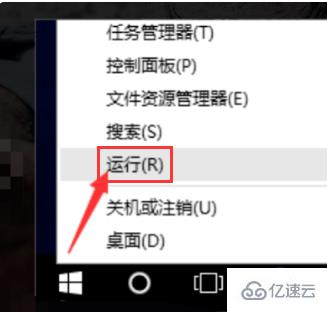 win10以太网无网络访问权限怎么解决