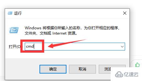 win10以太网无网络访问权限怎么解决