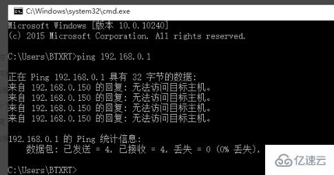 win10以太网无网络访问权限怎么解决