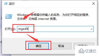 windows cthelper.exe如何删除