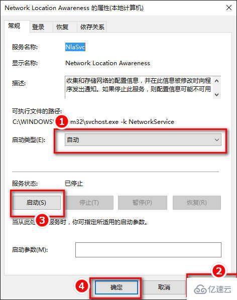 windows中正在获取网络地址如何解决