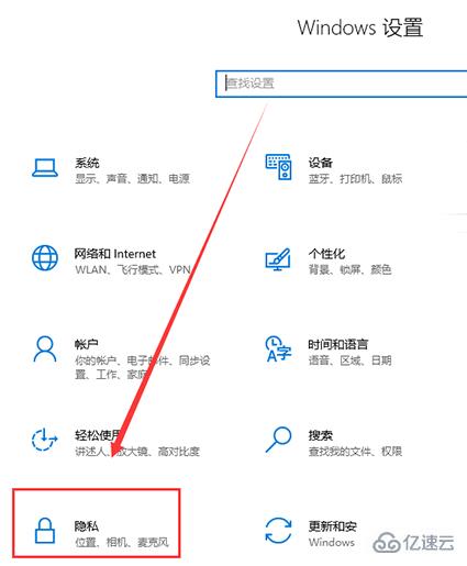 win10的小娜如何關(guān)閉