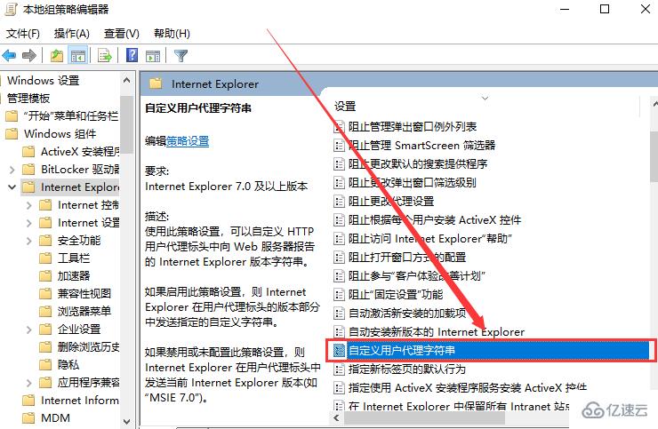 win10的edge浏览器乱码如何解决