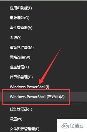 win10开始菜单设置打不开怎么解决