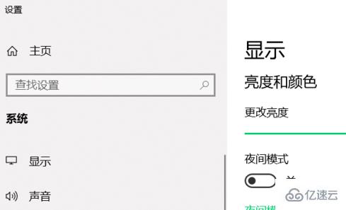 win10开始菜单设置打不开怎么解决