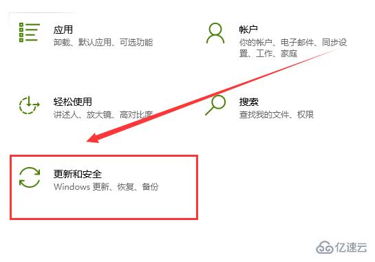 win10白名单设置怎么管理