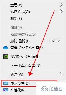 win10屏幕颜色不正常如何调  win10 第1张