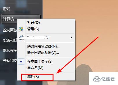 win7环境变量如何配置