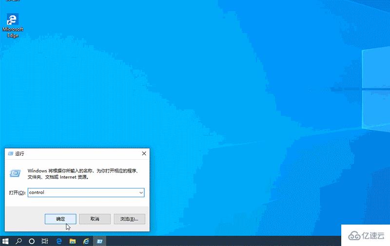 win10如何看已安装更新