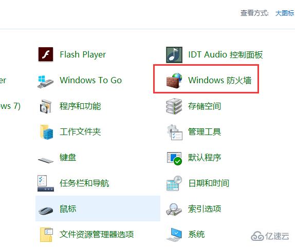 win10的445端口如何關(guān)閉