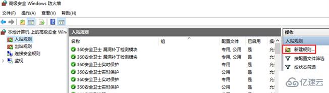 win10的445端口如何关闭