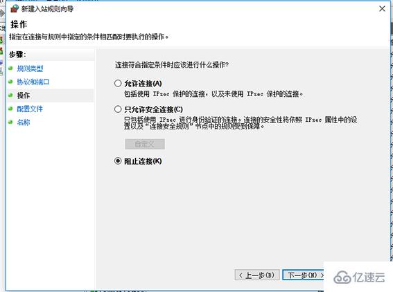 win10的445端口如何关闭