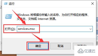 windows怎么禁用WMI服务