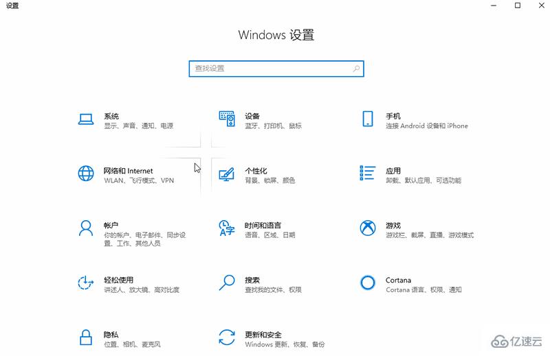 win10切换平板模式没有提示怎么解决