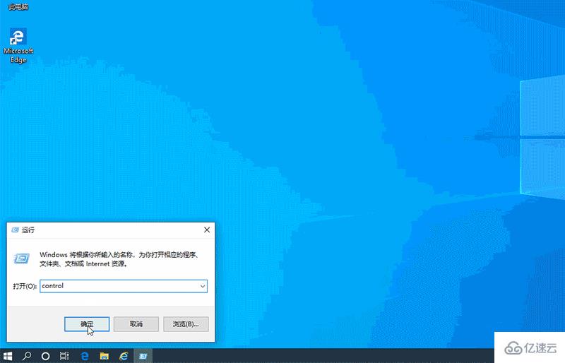 win10如何删除电子邮箱账户  win10 第1张