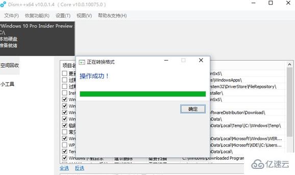 windows中esd文件如何用u盘安装