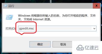 win10安全中心通知如何關(guān)閉