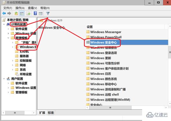 win10安全中心通知如何關(guān)閉