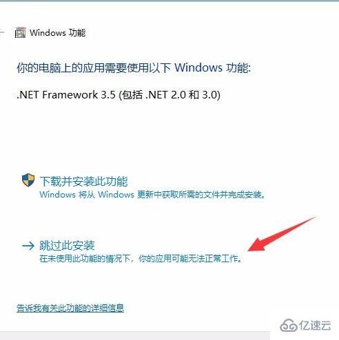 win10下载cad不通过怎么解决